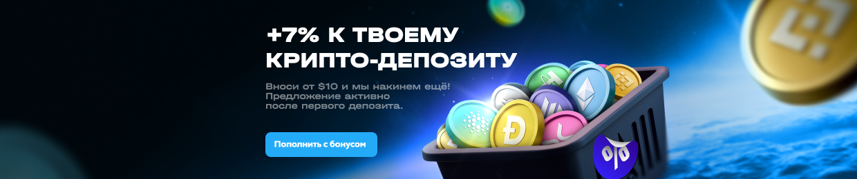 Играть в UPX Casino: Лучшие Игровые Автоматы и Бонусы