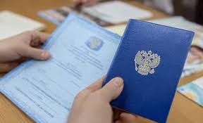 Купить красный диплом по низким ценам -1466821389